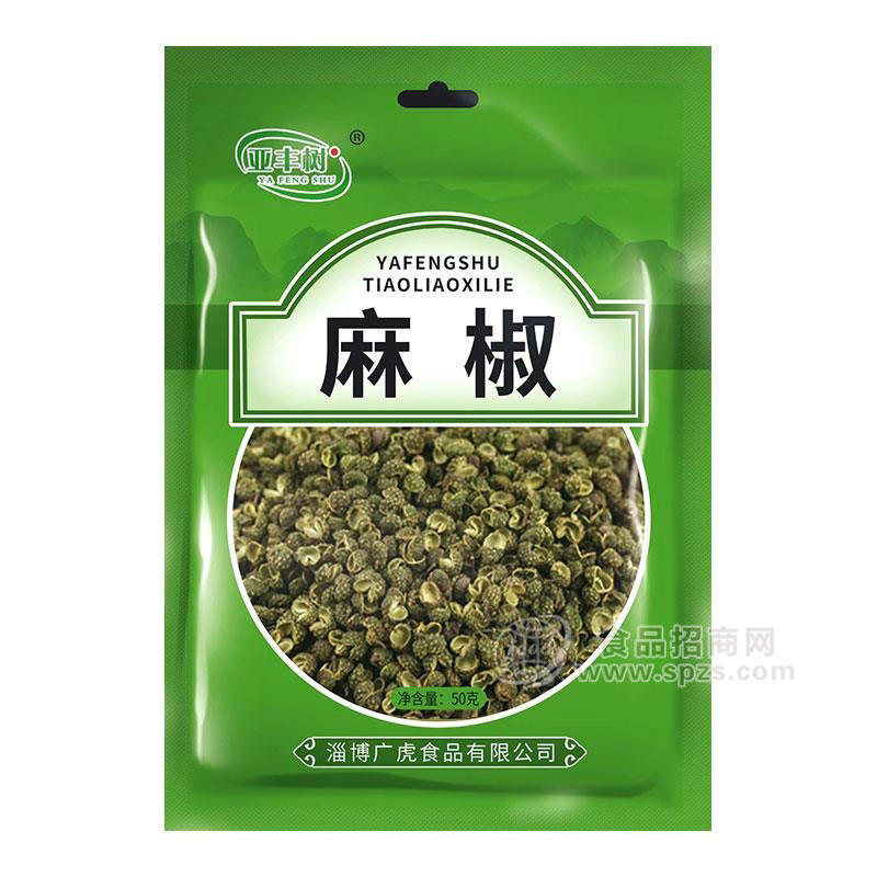 亚丰树麻椒调味大料袋装招商50g