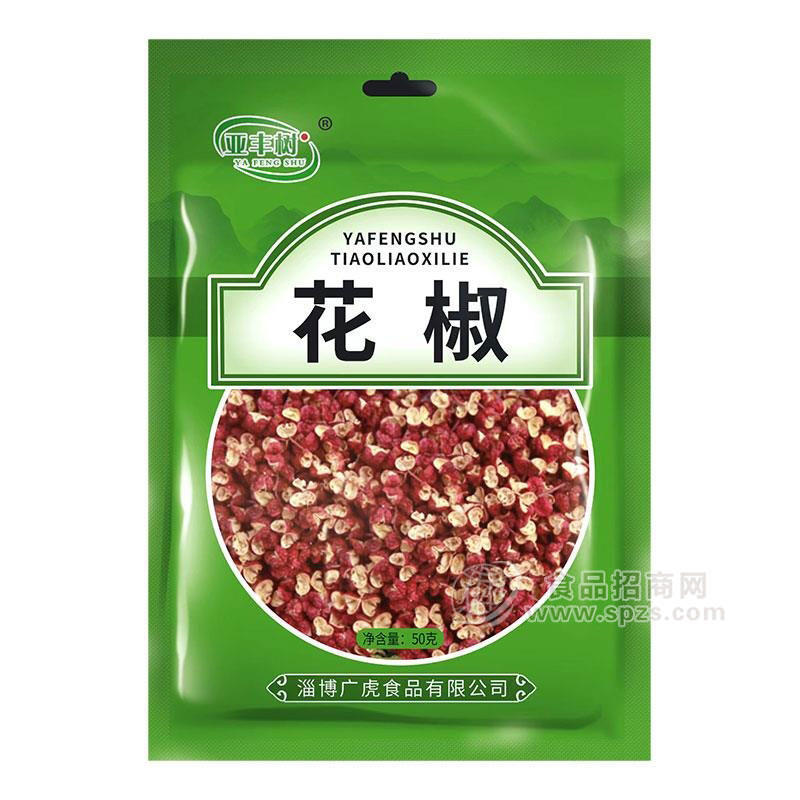 亞豐樹(shù)花椒調(diào)味大料袋裝招商50g