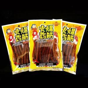 回味已夏火爆鸡筋素食