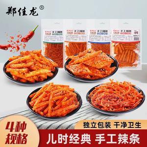 鄭佳龍兒時經(jīng)典手工辣條調(diào)味面制品