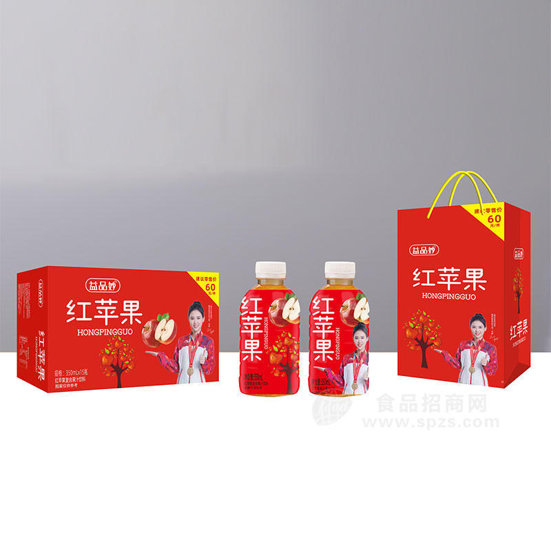 益品妙紅蘋果復(fù)合果汁飲料禮盒裝招商350ml×15瓶