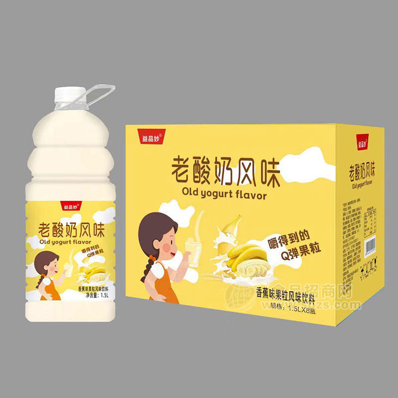 益品妙老酸奶风味香蕉味果粒风味饮料箱装招商1.5L×8瓶