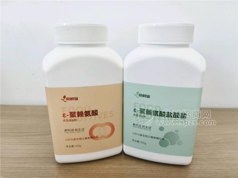 ε-聚赖氨酸