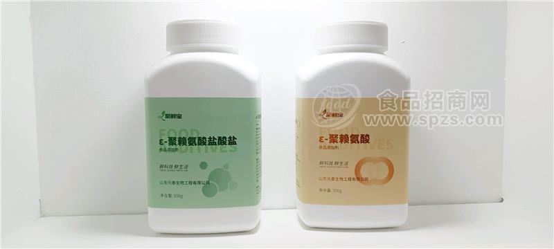 ε-聚赖氨酸