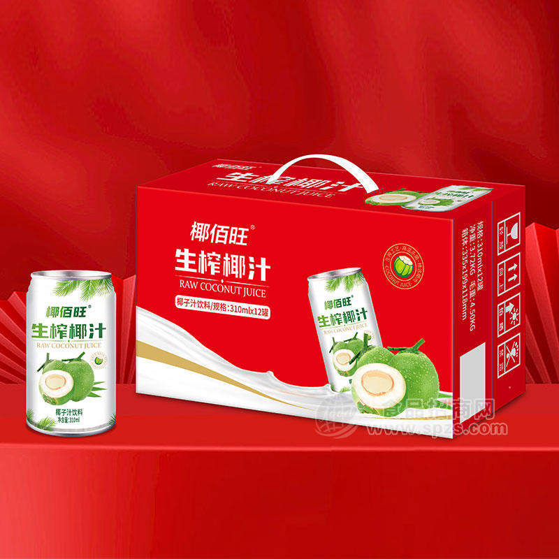 椰佰旺生榨椰汁椰子汁饮料箱装招商310ml×12罐