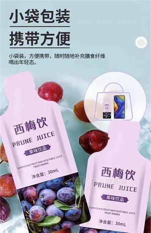 西梅飲果味飲品