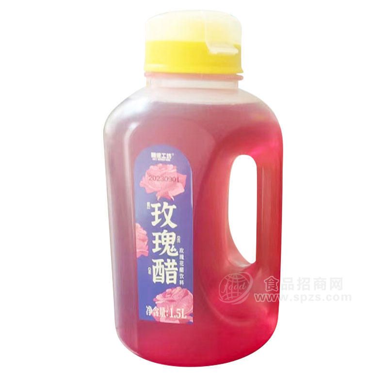 阿伲工坊玫瑰醋玫瑰花醋飲料瓶裝招商1.5L