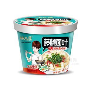 味凡屋藤椒面叶藤椒麻鸡味