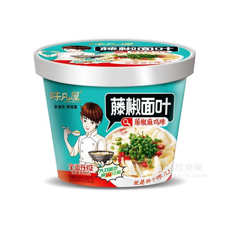 味凡屋藤椒面叶藤椒麻鸡味