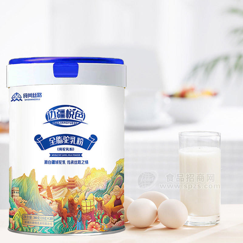 丝路情乳业，全脂驼乳粉