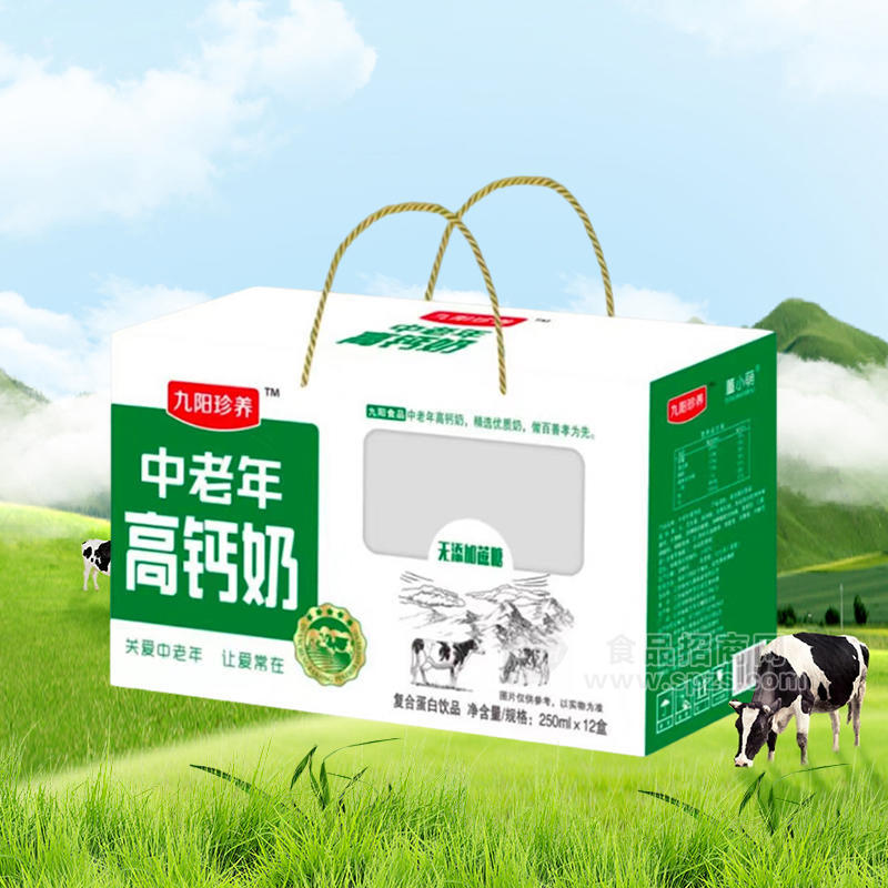 中老年高钙奶复合蛋白饮品无添加蔗糖箱装250ml×12