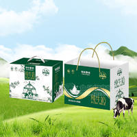 特伦慕场纯牛奶箱装招商200ml×12盒