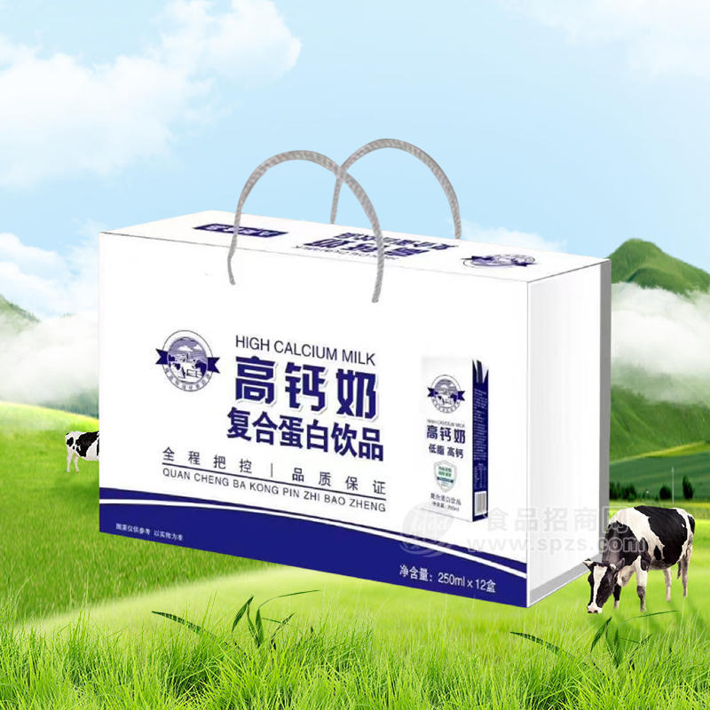 高钙奶复合蛋白饮品箱装招商250ml×12盒