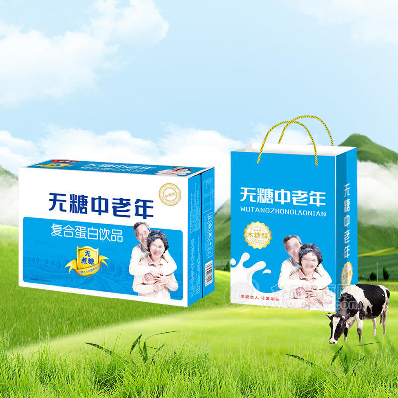 無糖中老年復(fù)合蛋白飲品箱裝招商