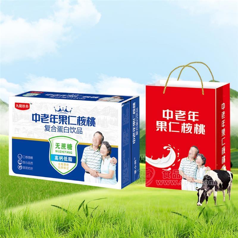 珍养中老年果仁核桃复合蛋白饮品招商