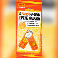 王老吉佳酚能量饮料橙色包装招商310ml