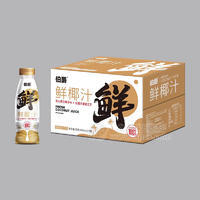 伯爵鮮椰汁無菌冷灌裝工藝箱裝招商420ml×15瓶