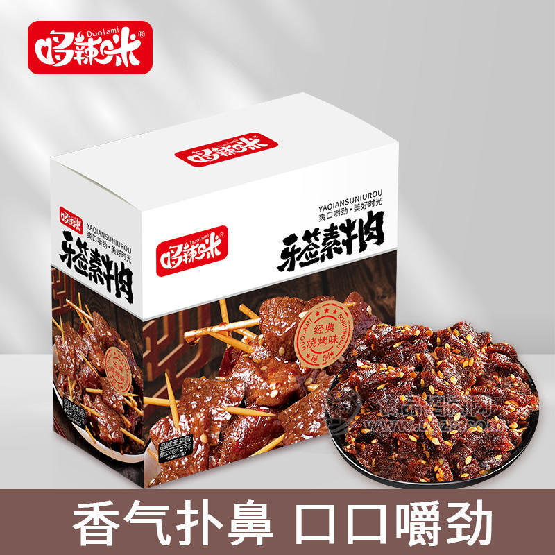 哆辣咪牙簽素牛肉1元小零食調(diào)味面制品燒烤味盒裝招商