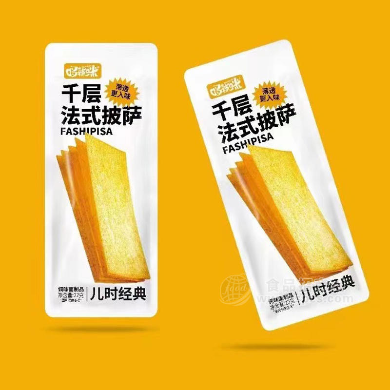 哆辣咪千層法式披薩調(diào)味面制品麻辣食品袋裝1元食品招商22g