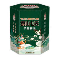 泰山七天精酿啤酒箱装招商500ml×10