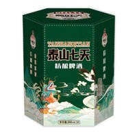 泰山七天精釀啤酒箱裝招商500ml×10