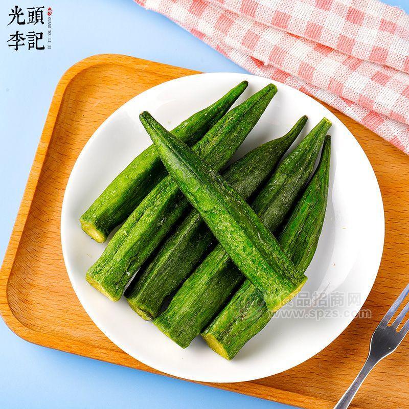 秋葵脆果蔬脆片廠家原料散貨供應生產加工代理加盟批發(fā)訂制