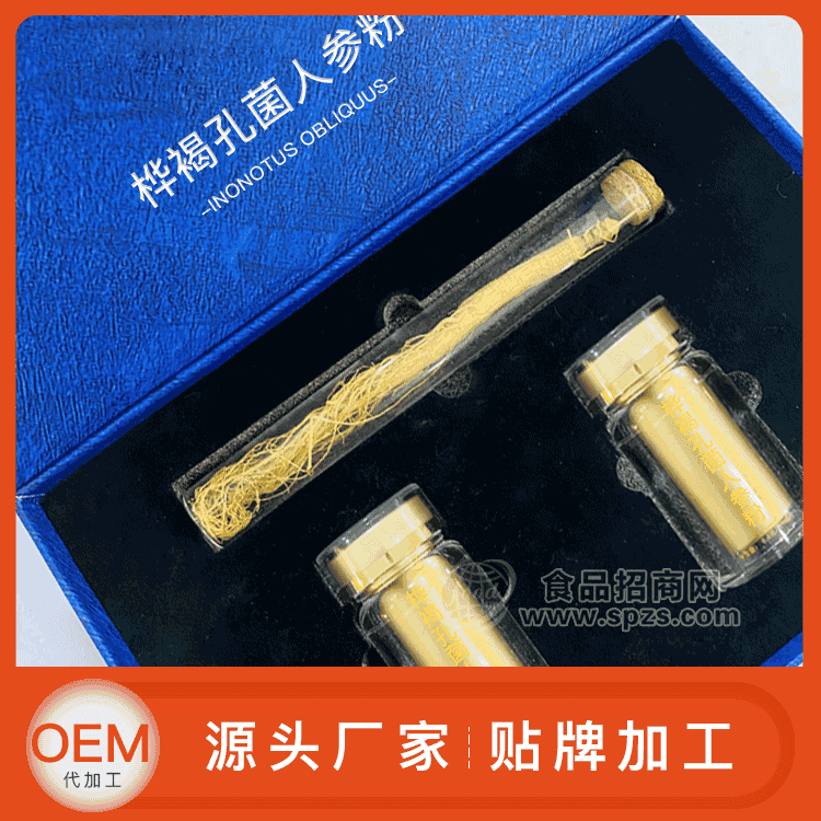 樺褐孔菌貼牌  樺褐孔菌oem