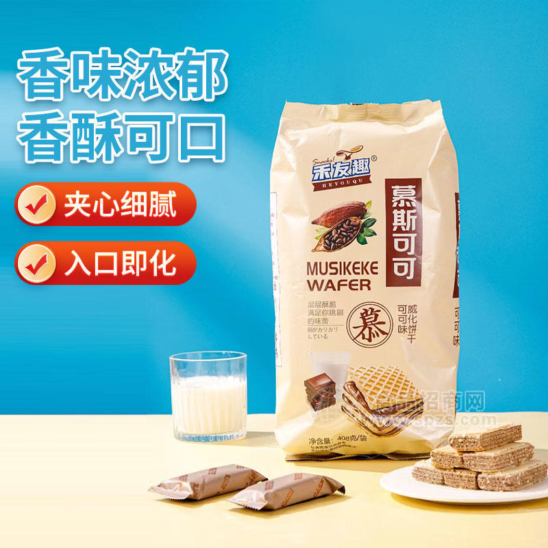 ·禾友趣慕斯可可味威化饼干袋装招商408g 