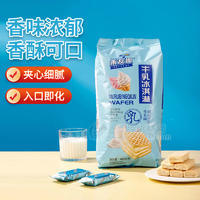 禾友趣牛乳冰淇淋牛乳味威化餅干袋裝招商408g