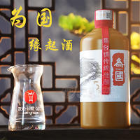 为国缘起酒53°茅台镇为国酒业酱香型白酒