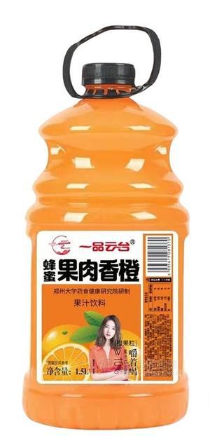 一品云臺(tái)蜂蜜果肉香橙果汁飲料1.5L大桶果汁橙汁果粒