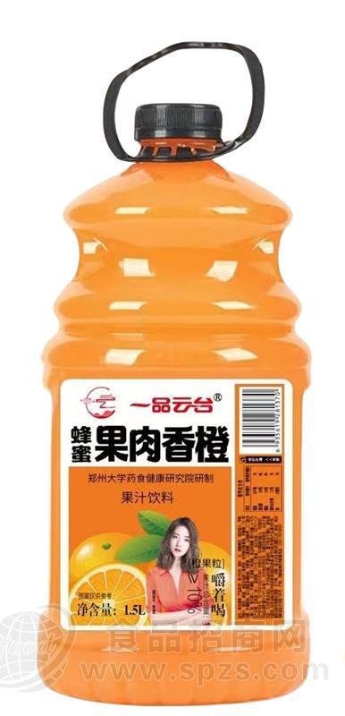 一品云台蜂蜜果肉香橙果汁饮料1.5L大桶果汁橙汁果粒
