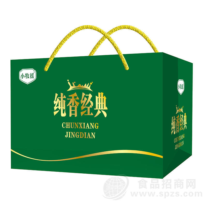 小牧摇纯香牛奶饮品经典双提手提袋招商