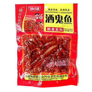 横岭湖酒鬼鱼熟食系列休闲食品袋装招商42g