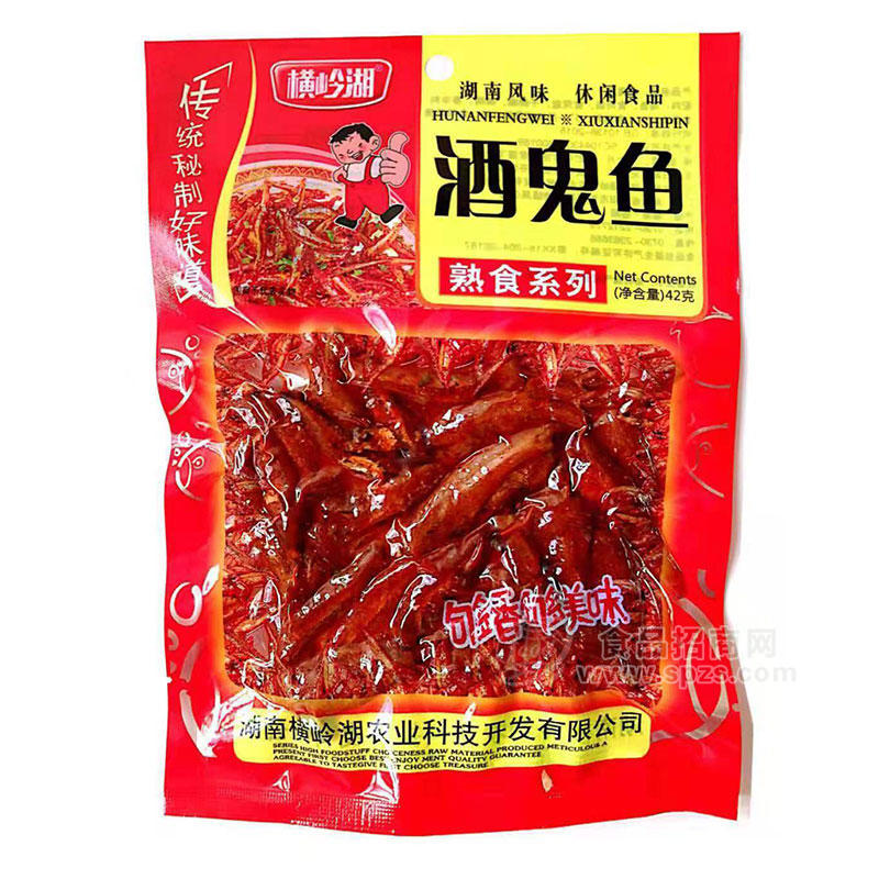 横岭湖酒鬼鱼熟食系列休闲食品袋装招商42g