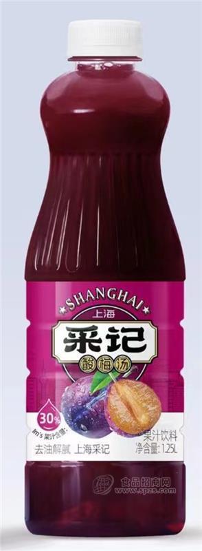采记酸梅汤1.25L果汁含量30%大瓶装酸梅汤