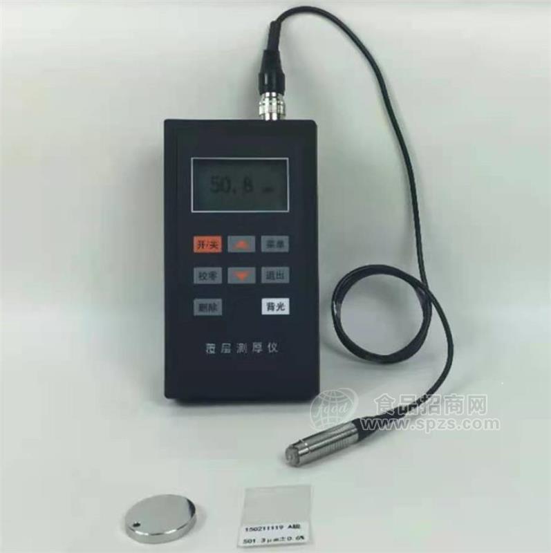 铜川油漆层测厚仪ly5100