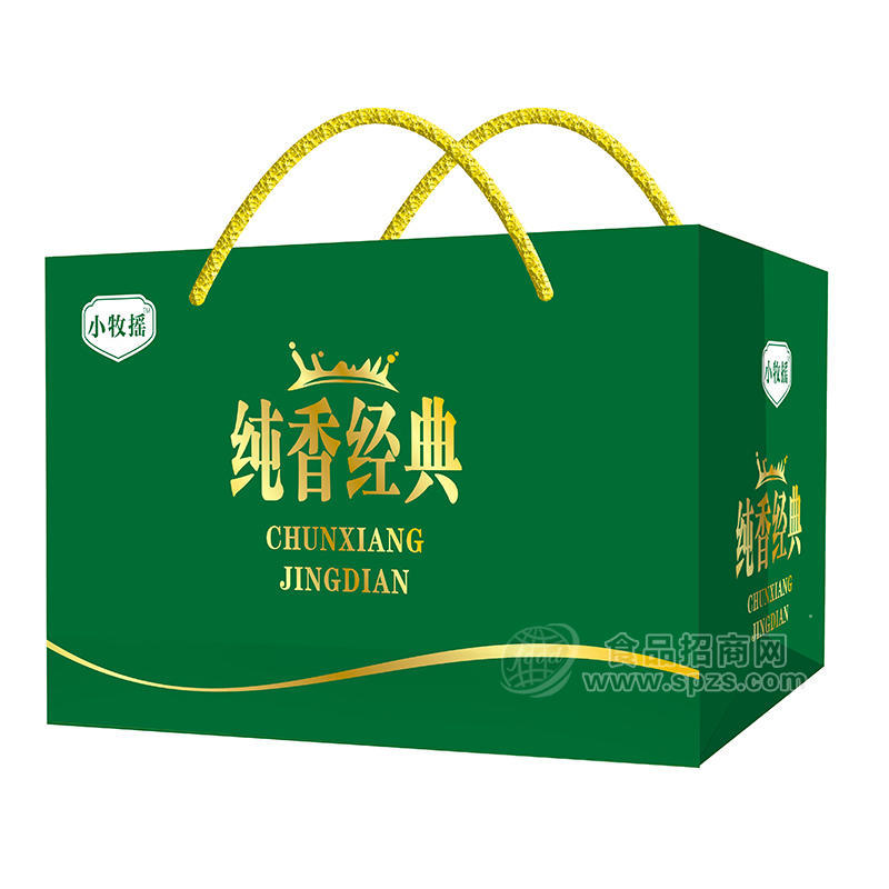 小牧摇纯香牛奶饮品经典双提手提袋招商 