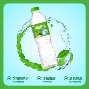 鋒凱利薄荷水瓶裝530ml