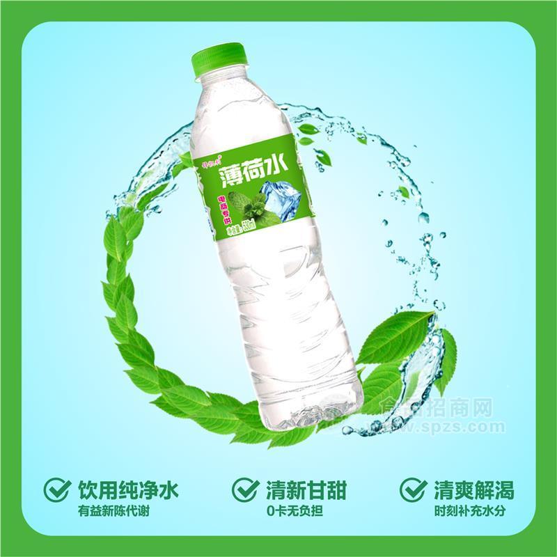 鋒凱利薄荷水瓶裝530ml