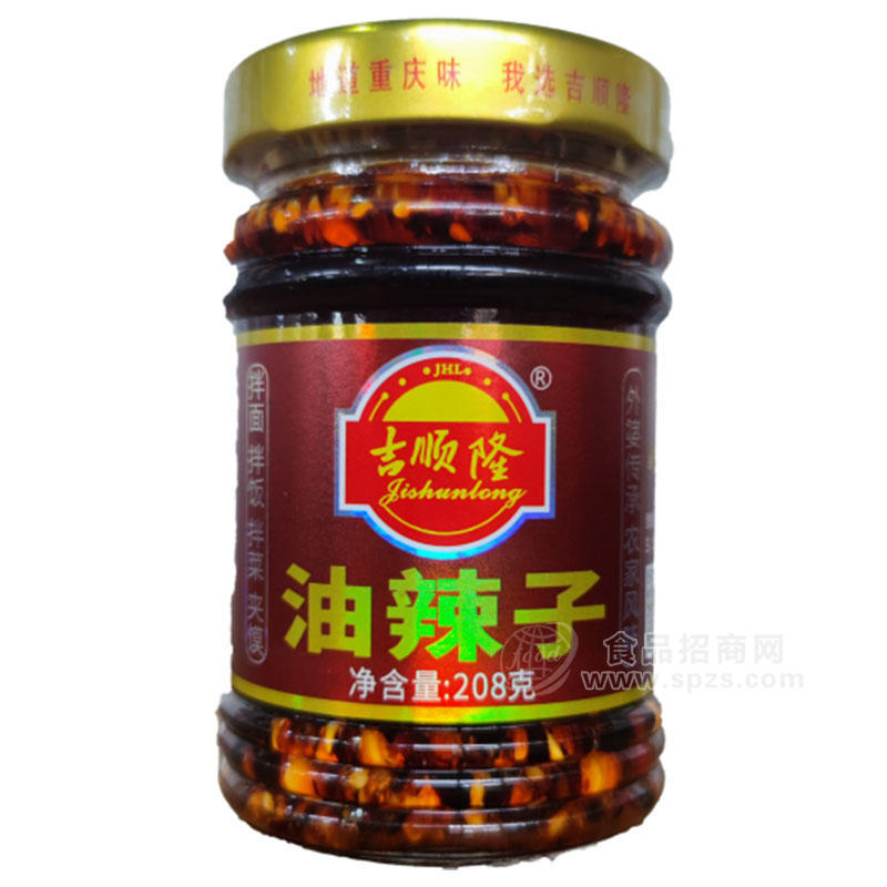 吉順隆油辣子調(diào)味品罐裝招商208g