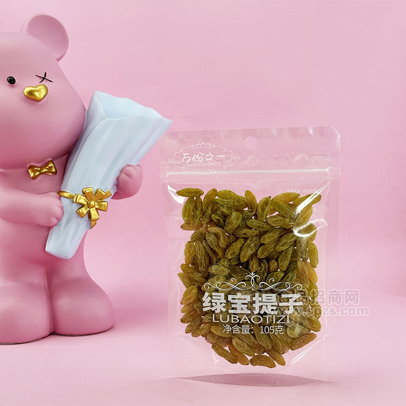 綠寶提子果干蜜餞果脯休閑食品袋裝招商105g