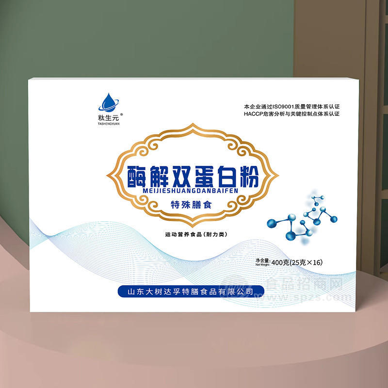 粏生元酶解双蛋白粉特殊膳食盒装招商400g