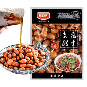 酒府老醋花生休闲食品下酒菜袋装招商252g