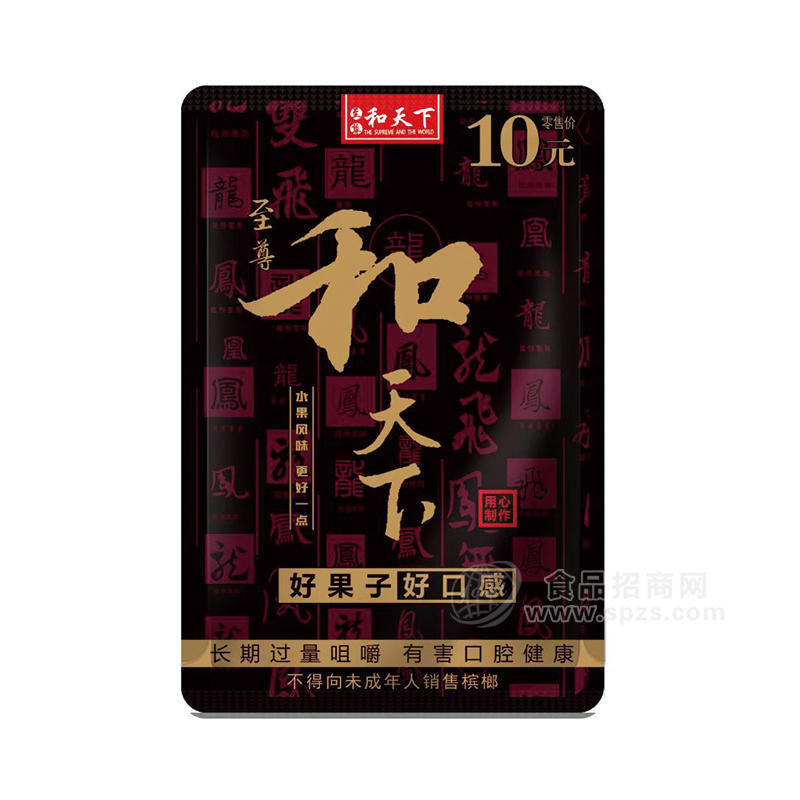 和天下檳榔產(chǎn)品廠家招商