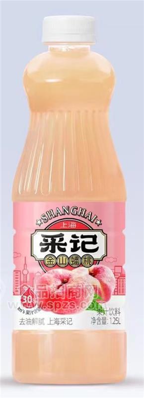 采记金山蟠桃汁1.25L大瓶饮料宴席果汁