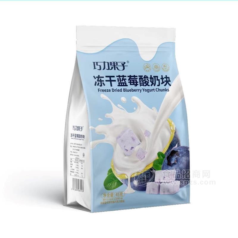 巧力果子“嚼着吃”冻干蓝莓酸奶块45g