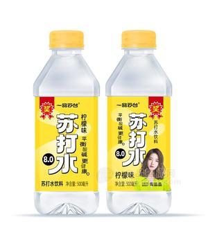 一品云台柠檬味苏打水500毫升果味苏打水饮料