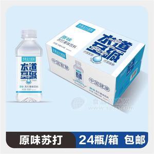 圣雨太行明泉水道至碱原味苏打果味饮料箱装