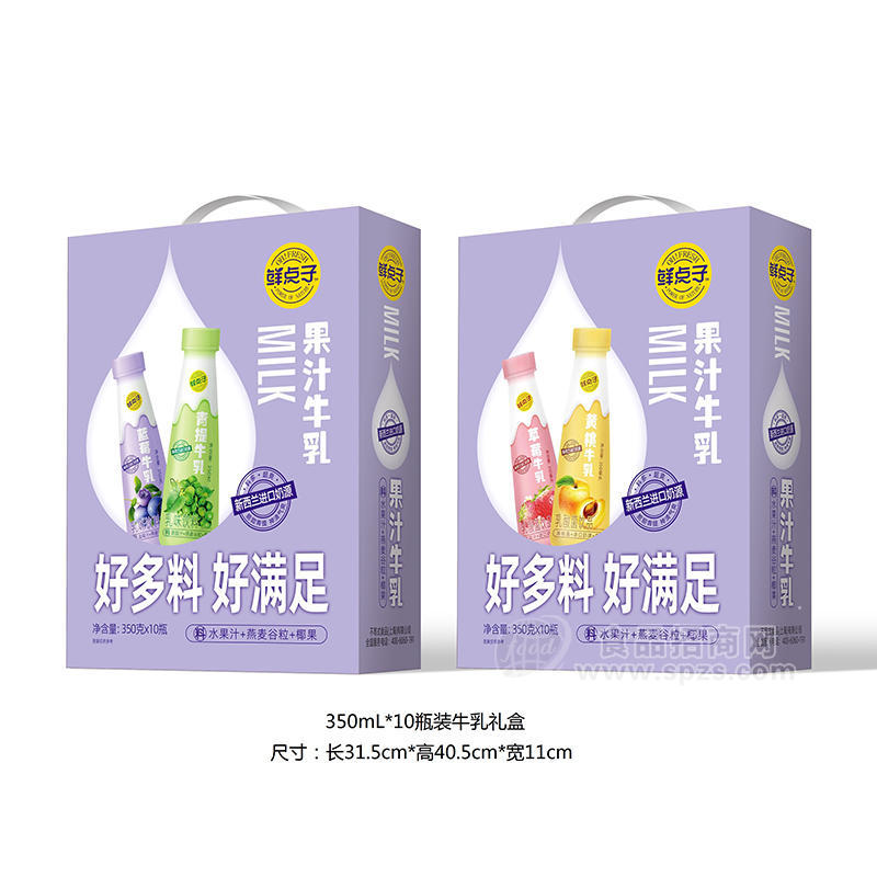 鲜点子果汁牛乳水果汁+燕麦谷粒+椰果礼盒装350g×10瓶
